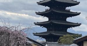 De Yasakapagode in Kyoto.